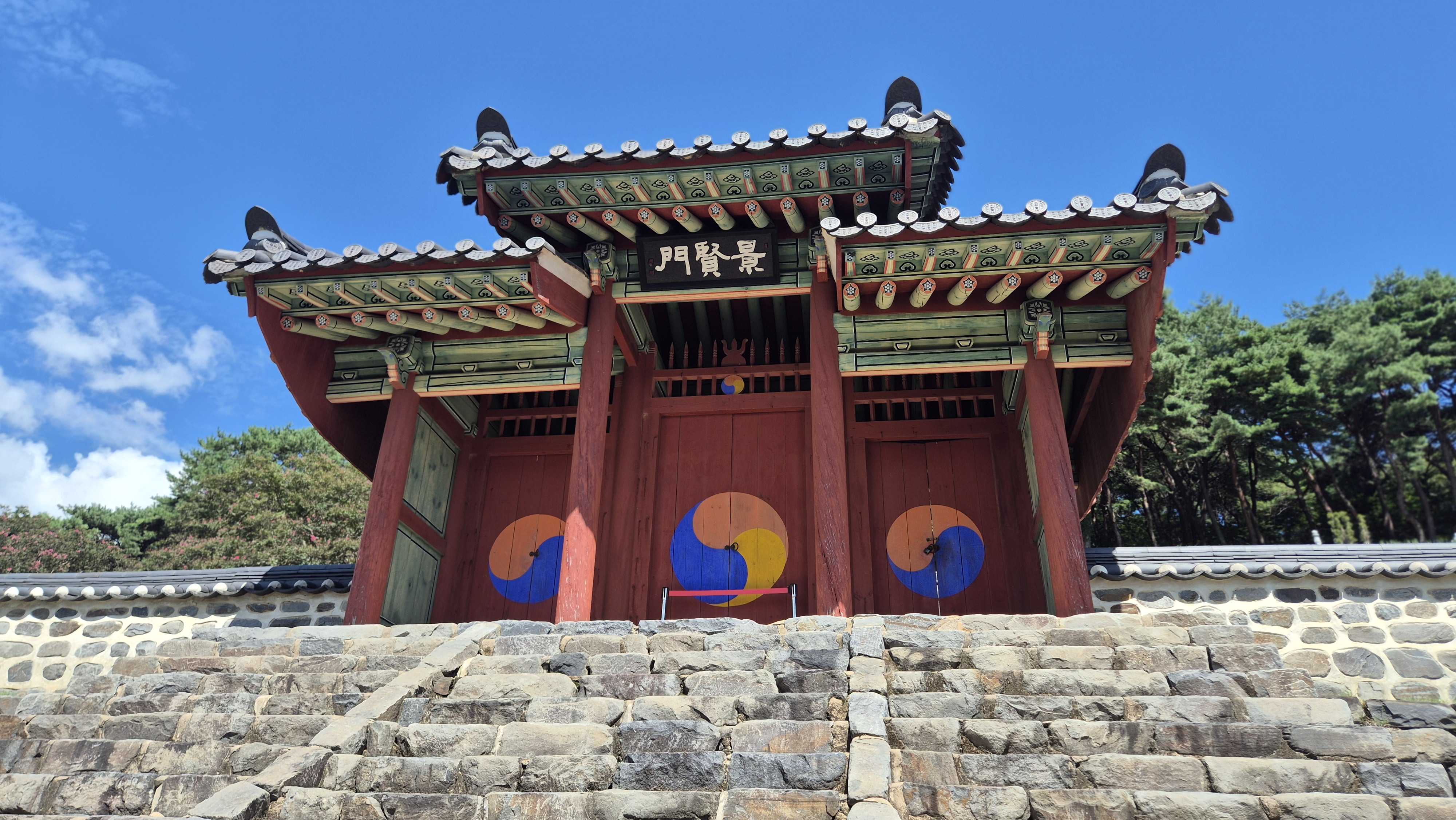 문헌서원 경현문 대문
