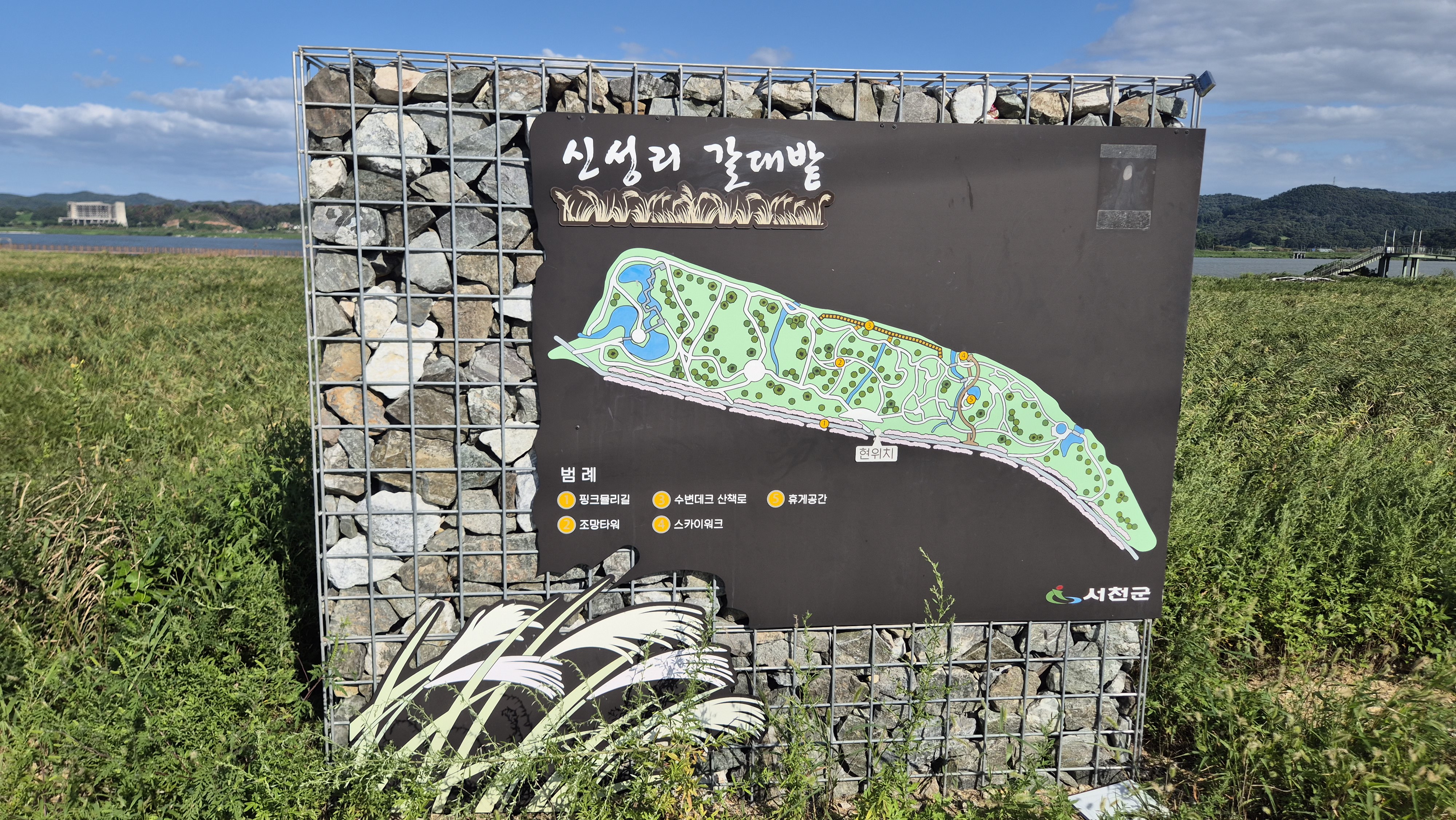 신성리 갈대밭 전체 안내도